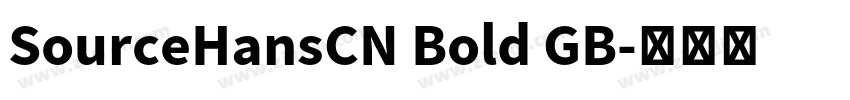 SourceHansCN Bold GB字体转换